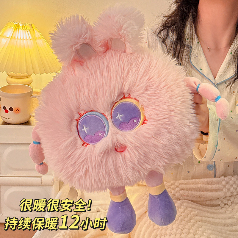 可爱热水袋充电暖水袋防爆正品女生用暖宝宝暖肚子热敷专用电暖宝,居家日用,热水袋,淘宝优惠券,粉丝福利购,淘宝优惠卷