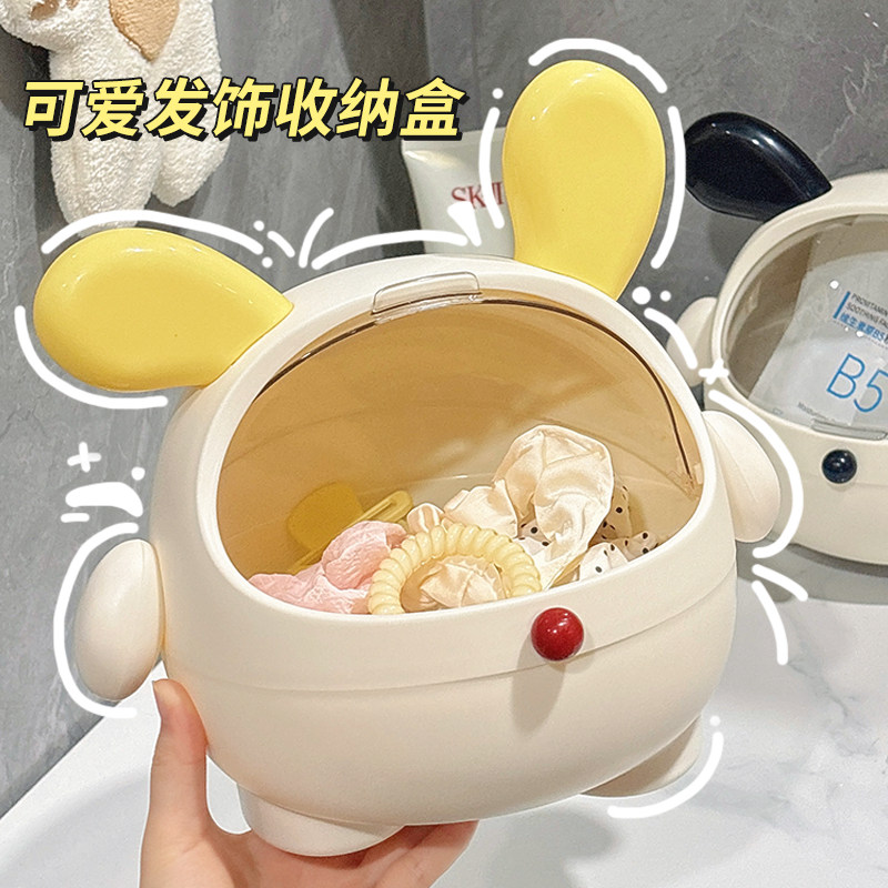 首饰盒大容量饰品收纳盒浴室卫生间发绳发圈整理盒梳妆台收纳神器,收纳整理,首饰盒,淘宝优惠券,粉丝福利购,淘宝优惠卷