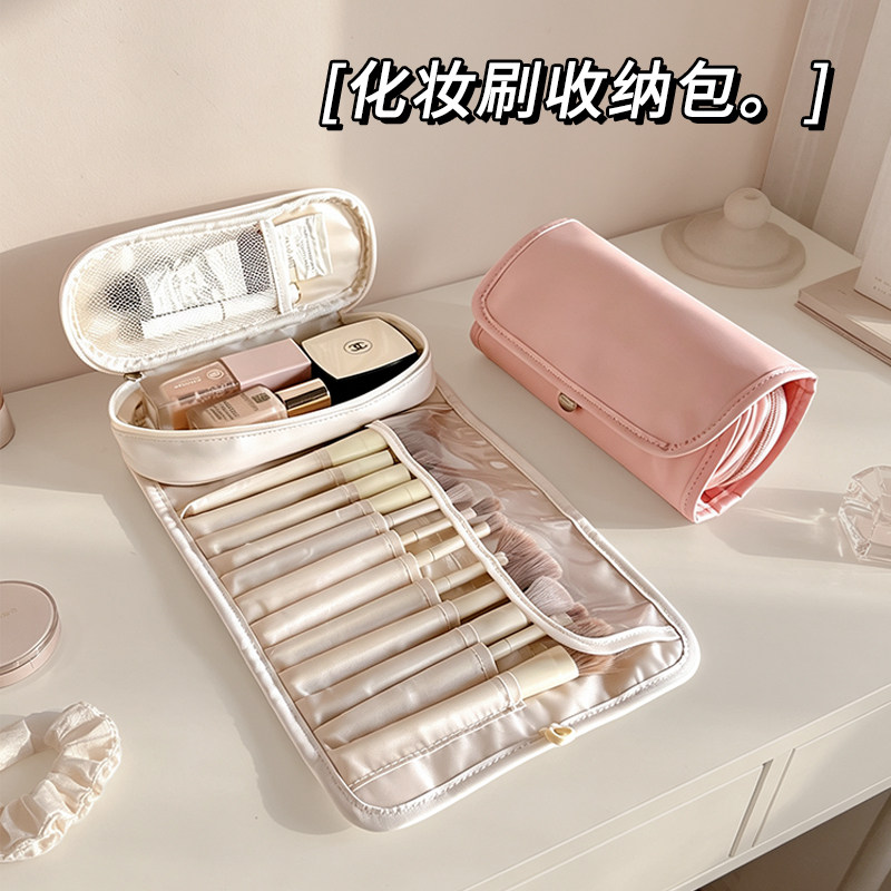 化妆包化妆刷收纳包女外出便携大容量2026新款多功能化妆刷包学生