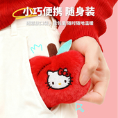 HelloKitty毛绒暖手宝手握式 自发热随身便携暖宝宝学生专用暖手蛋