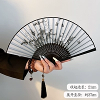 Chrysanthemum+сплав Лю су [25 костей вентилятора]