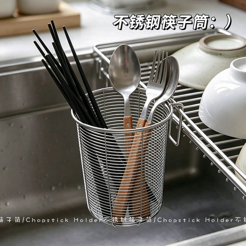 不锈钢筷子收纳盒沥水架收纳架厨房水槽沥水篮筷子筒壁挂式餐具笼图片