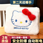 三丽鸥热水袋暖宝宝充电款 加厚防爆 暖手宝痛经女生暖水袋2025新款