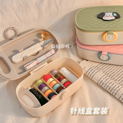 针线盒家用质量好高质量套装高端针线包实用学生宿舍多功能阵线盒