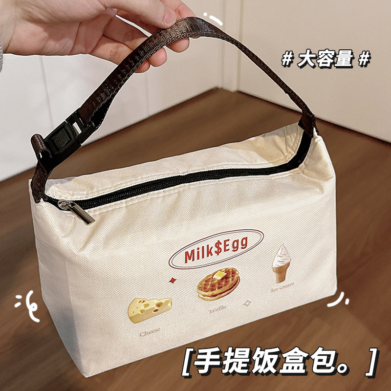 保温袋饭盒手提袋子2025新款学生上班族大容量带饭装餐便当包餐包,收纳整理,饭盒袋,淘宝优惠券,粉丝福利购,淘宝优惠卷