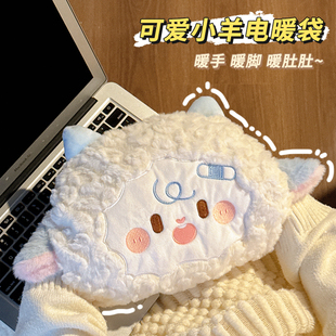 可爱小羊热水袋暖水袋暖宝宝充电款 加厚防爆电暖宝 暖手宝2025新款
