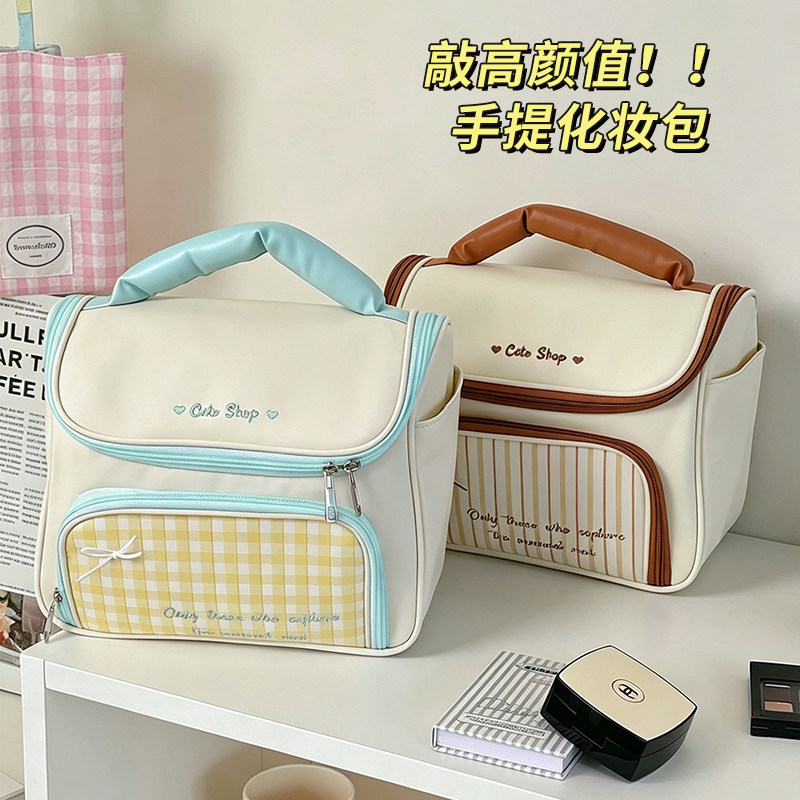 化妆包女大容量外出便携分区收纳化妆刷化妆品收纳包防水洗漱包新