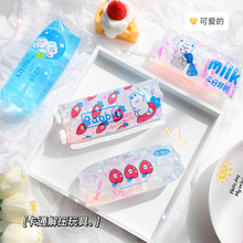 六一儿童礼物解压玩具好玩拿不住 水蛇玩具 减压神器水球抓不住