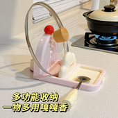 吸盘锅盖架厨房台面锅盖放置器收纳架多功能案板砧板置物架锅铲架