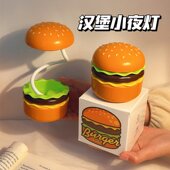 汉堡小夜灯台灯生日礼物女生高颜值可爱儿童卧室睡眠灯学生床头灯