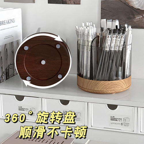 旋转大容量多功能笔筒