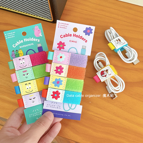 coco酱数据线收纳器多功能理线器