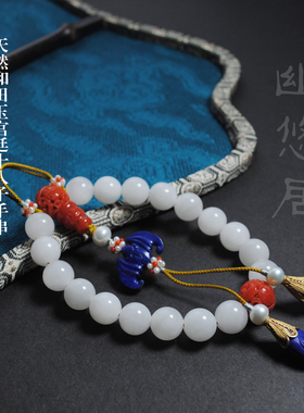 南红玛瑙天然和田玉十八子手串