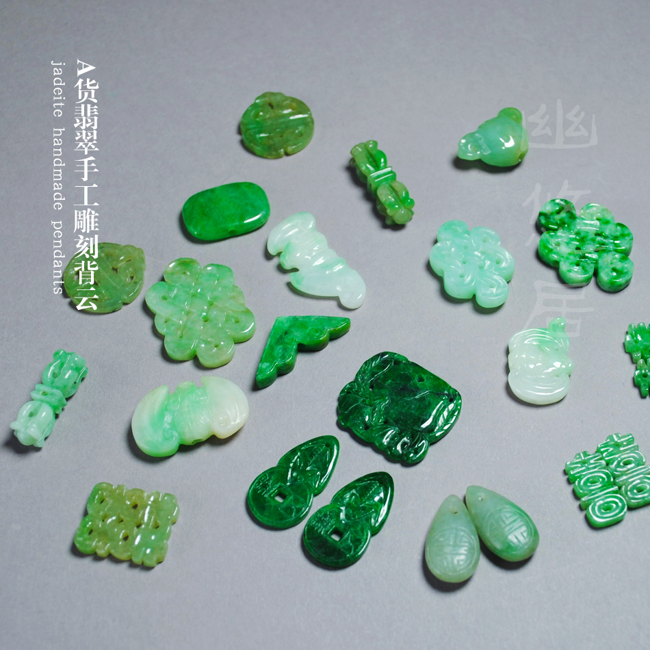 天然A货翡翠手工雕刻盘肠降魔杵背云坠角宫廷十八子手串佛珠配饰