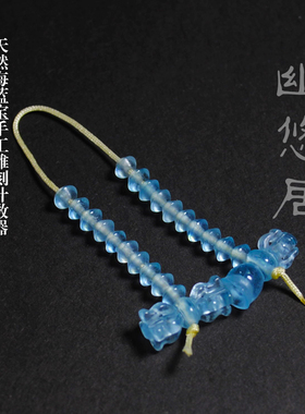 幽悠居天然海蓝宝同料手工雕刻
