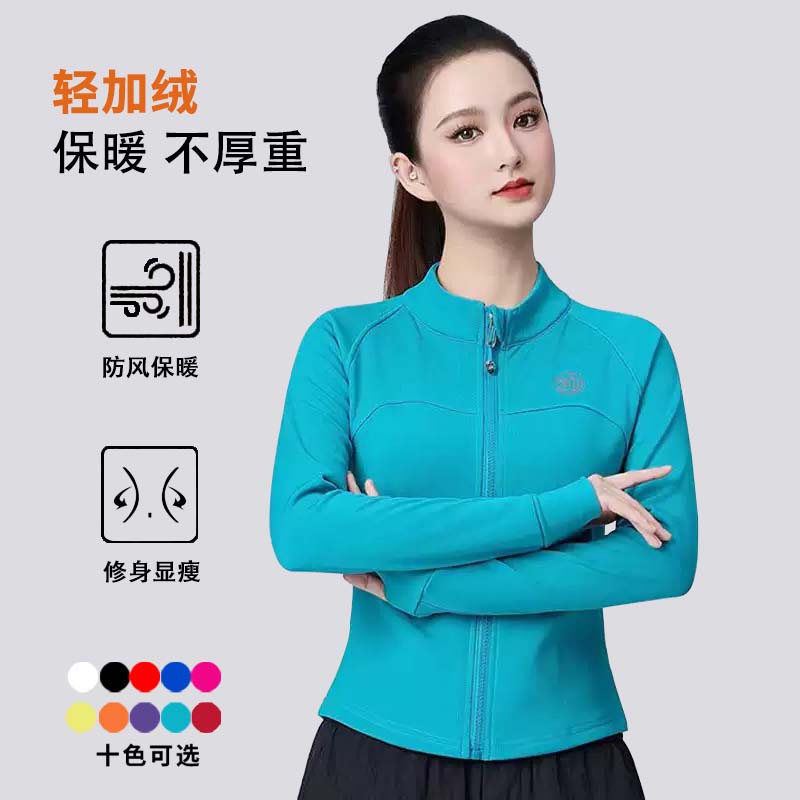 全拉链长袖修身显瘦加绒女运动服