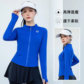 秋冬新款 长袖 运动外套女广场舞速干透气全拉链显瘦跳舞跑步健身衣
