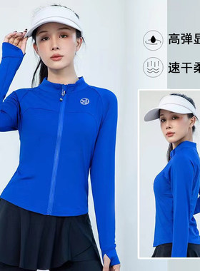 速干显瘦长袖运动全拉链外套女