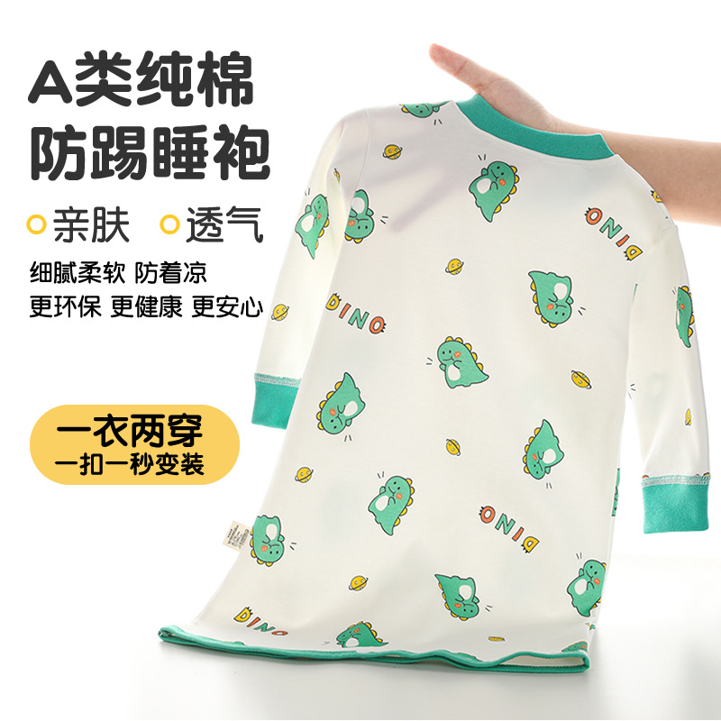 儿童睡袍春夏婴儿睡衣夏季宝宝睡袋男女童家居空调服连体防踢