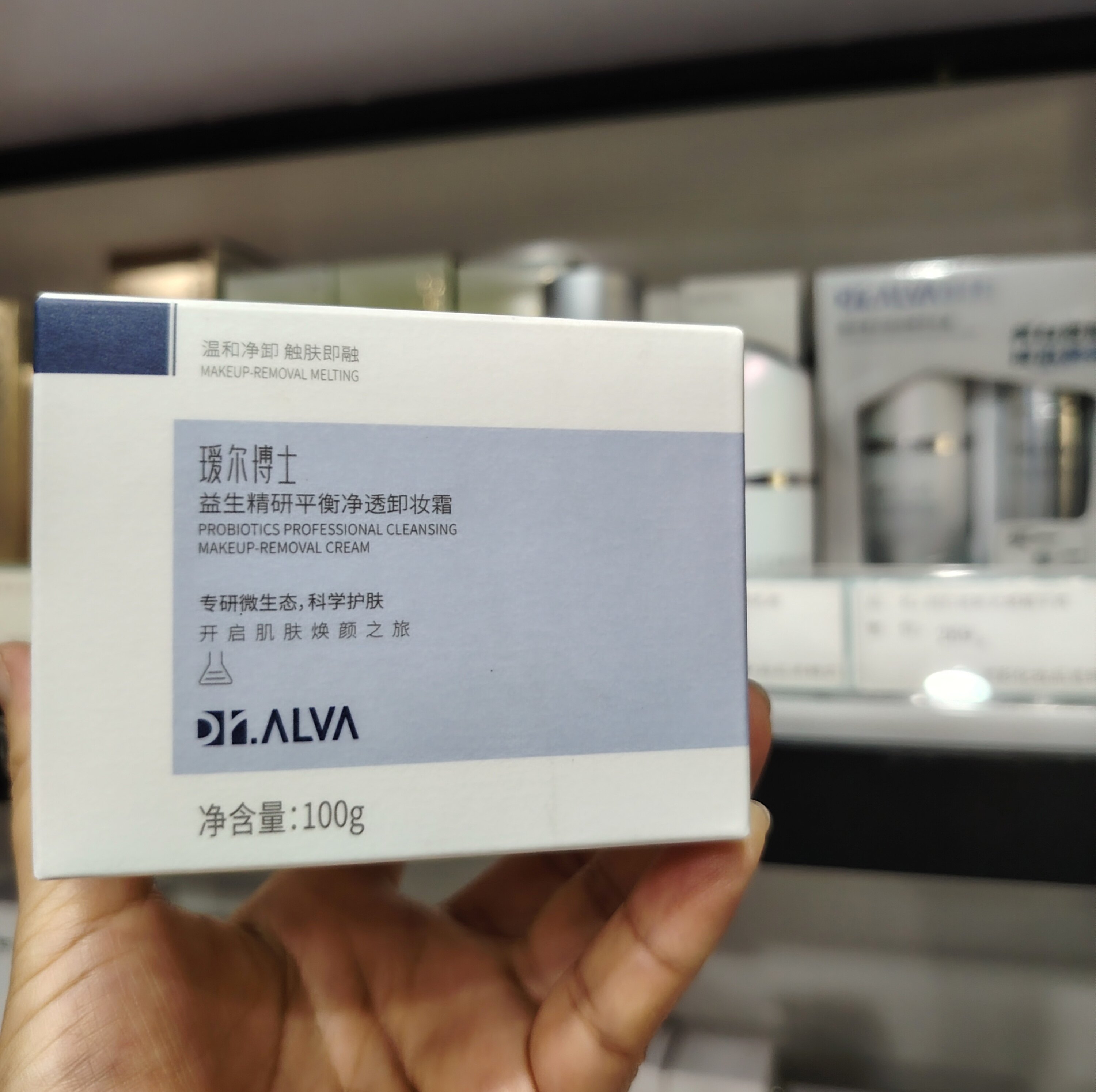 自然堂玫瑰花瓣润泽焕颜面膜补水保湿嫩肤睡眠免洗面膜正品