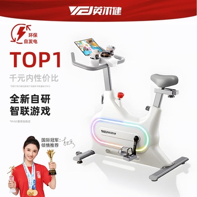 静音锻炼健身房器材英尔健家用款