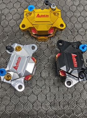 爱得利新款rc5赛道螃蟹 adelin新款赛道螃蟹卡钳 电动车改装卡钳