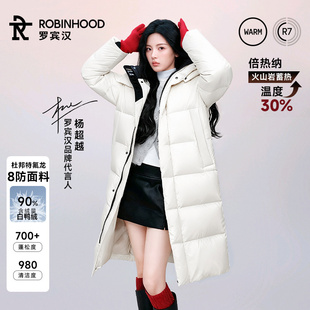 【超国标 90%白鸭绒 杨超越同款】罗宾汉加厚修身长款短款羽绒服