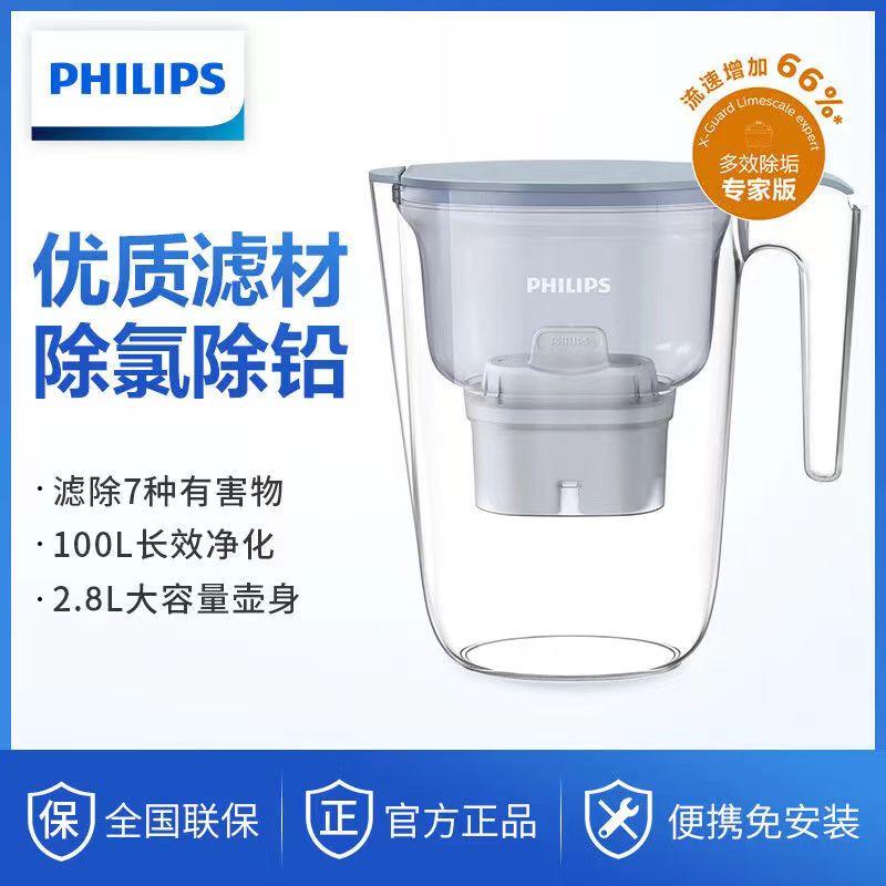 飞利浦滤水壶过滤器净水壶家用净水器换芯直饮通用净水器AWP2811