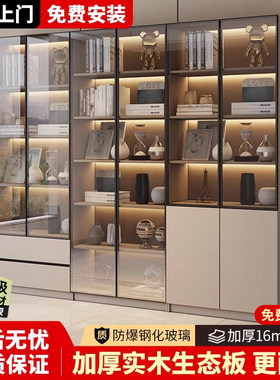 实木书柜客厅带玻璃门一体整墙轻奢组合酒柜定制展示柜储物柜书架
