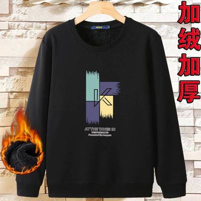 冬季加绒加厚卫衣男圆领保暖内穿卫衣男冬款上衣带绒长袖打底衫