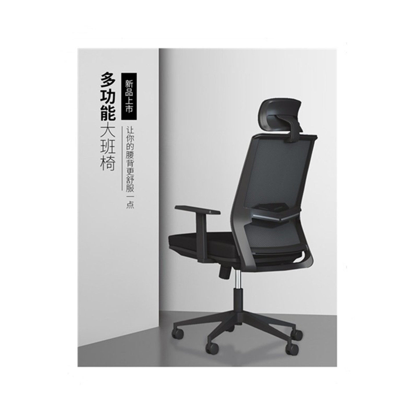 格诺瓦办公转椅升降高椅护腰网布大班椅坐垫棉家用倾仰躺平午休椅