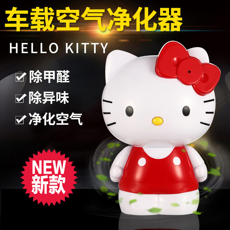 HELLO KITTY 車載空氣淨化器 車內除甲醛除異味車用負離子氧吧在類目 汽車/用品/配件/改裝, 汽車影音/車用電子/電器, 車用電子/電器, 車用氧吧/空氣淨化器中 - 來自Buy2taobao.com提供專業的淘寶代購服務