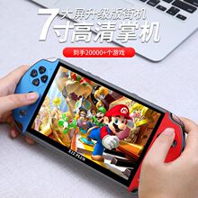 5.1寸大屏街机PSP3000小游戏机7寸掌机儿童FC掌上游戏机gameboy怀旧款老式便携式手柄GBA俄罗斯方块机霸王