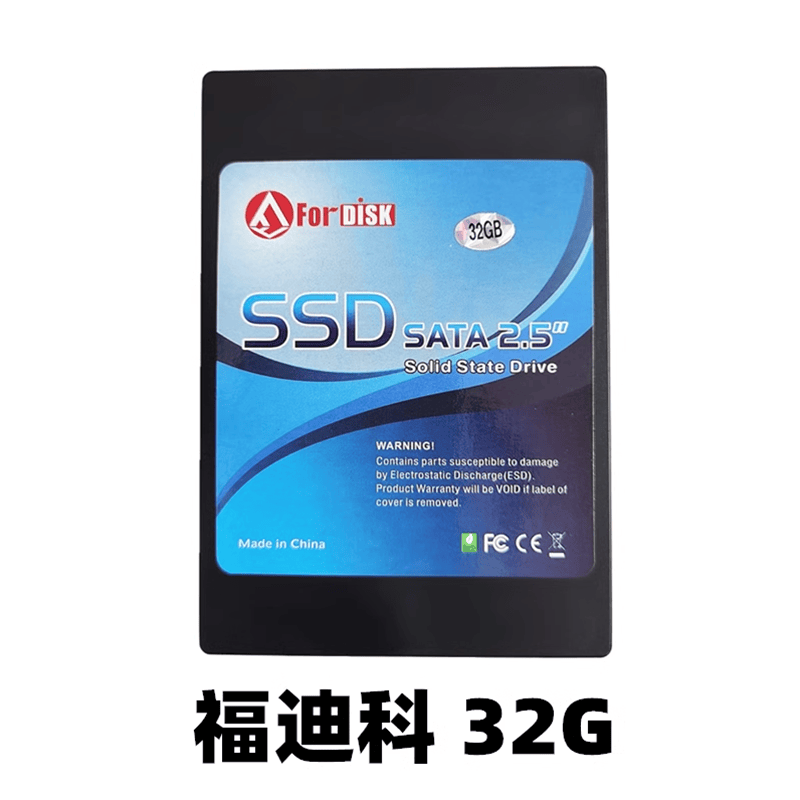 福迪科2.5寸32G笔记本SATA3
