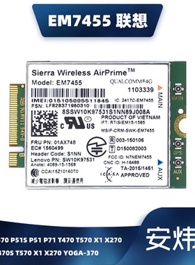 EM7455 联想L470 L570 P51S P51 P71 T470 T570 X1 X270 4G模块