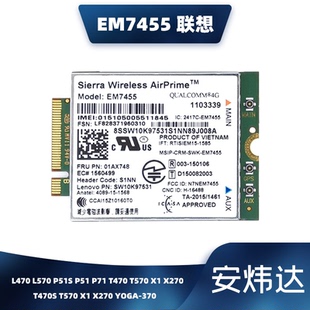 EM7455 联想L470 L570 P51S P51 P71 T470 T570 X1 X270 4G模块
