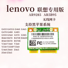 Адаптер USB 联想 b470b570b470e b570e v370v470