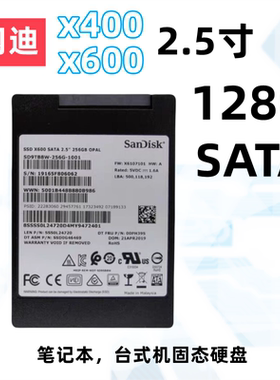 闪迪2.5寸128GSATA3固态硬盘