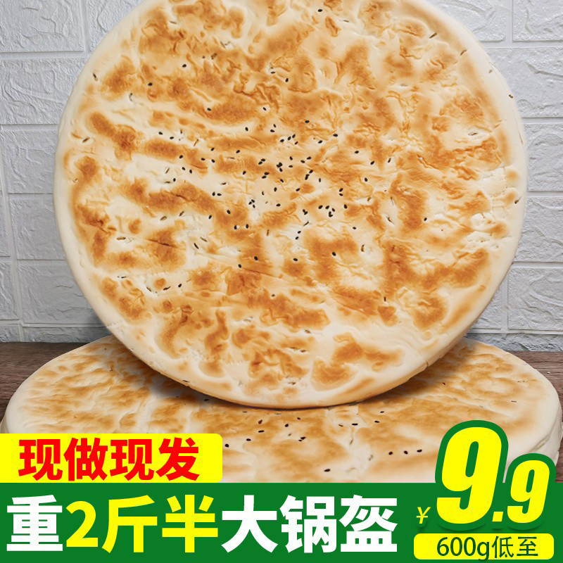 山东特产诸城得利斯230克美极香脊烤里脊肉开袋即食拍2件包邮_虎窝淘