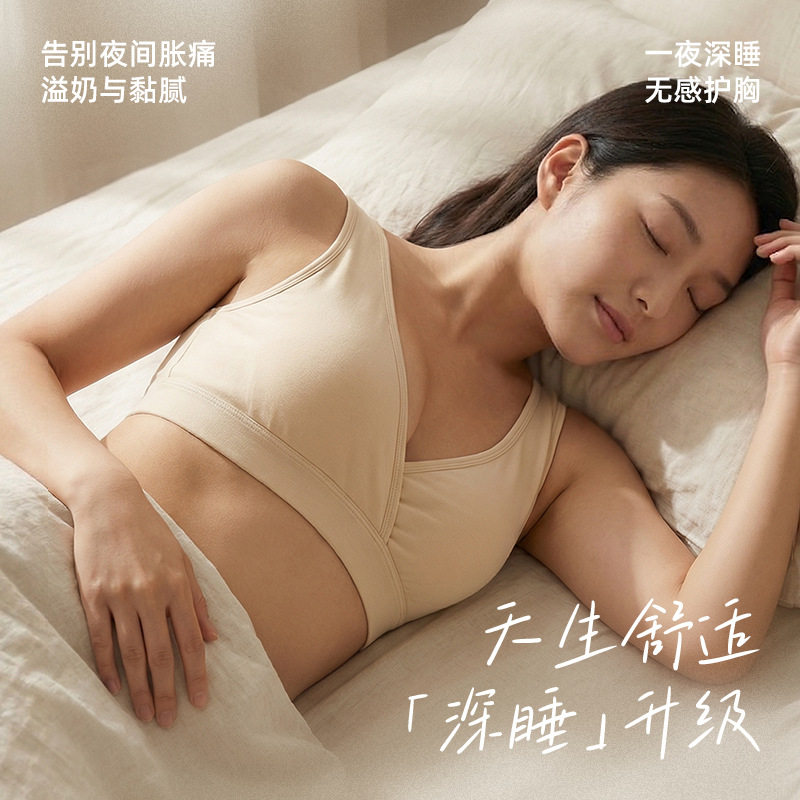 孕妇哺乳内衣交叉固定杯孕期母乳文胸睡眠背心式产后喂奶专用薄款