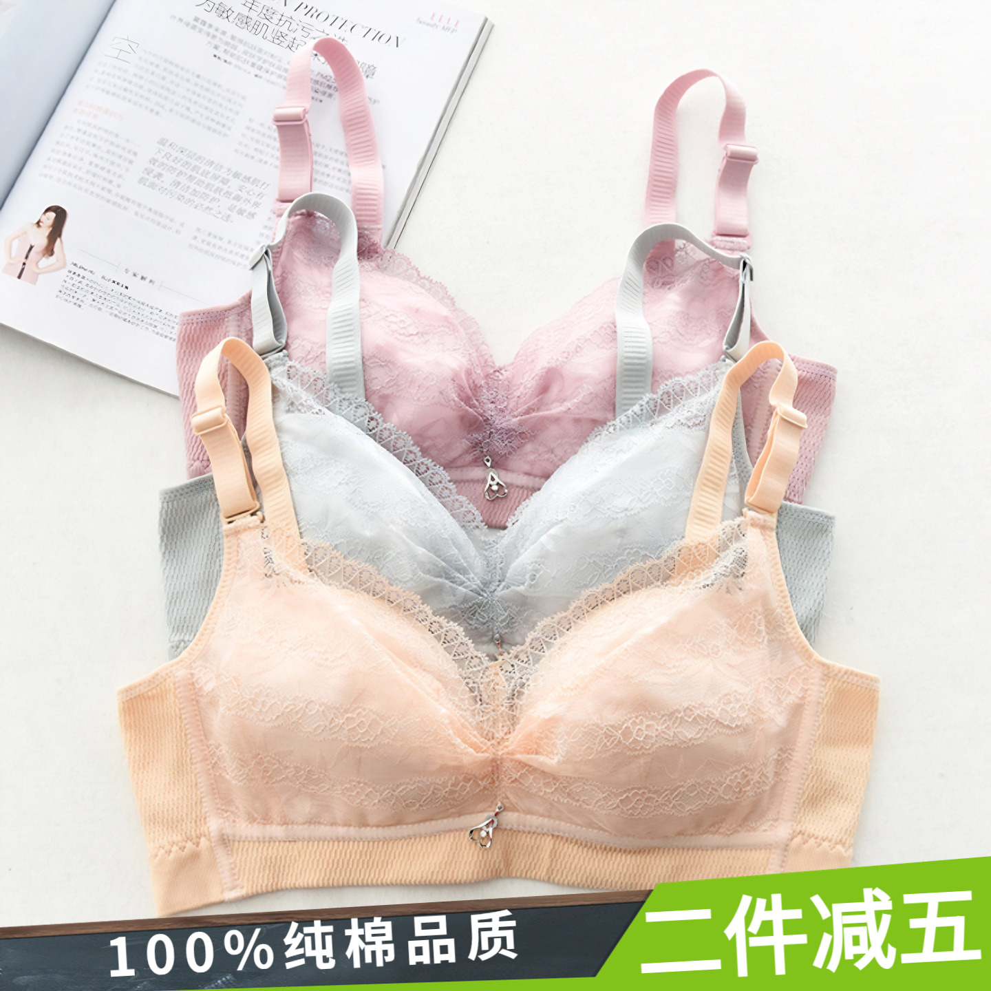蕾丝聚拢文胸无海绵弹力纯棉内衣