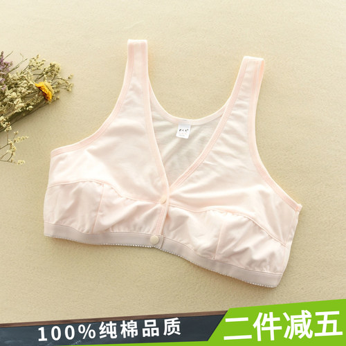 100%纯棉无海绵前扣背心居家哺乳