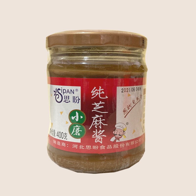思盼纯小磨芝麻酱400g 烧烤调味酱火锅蘸料调料 满99包邮