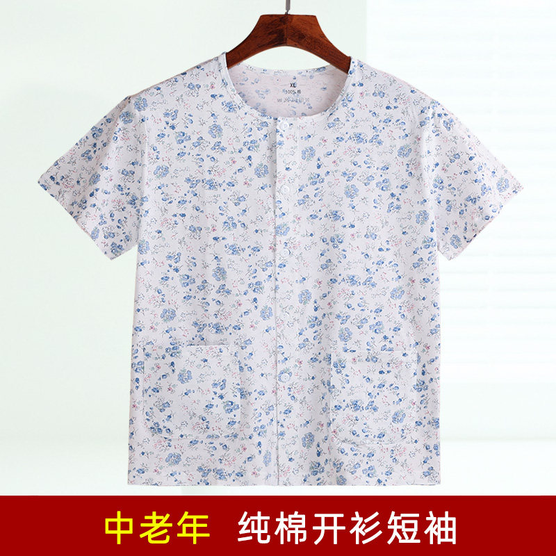 纯棉奶奶夏季薄款背心半袖开衫
