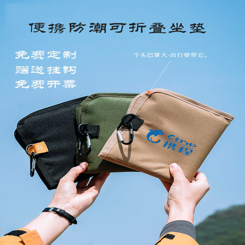 小礼品定制logo公司宣传赠品户外运动旅行送客户员工实用伴手礼物