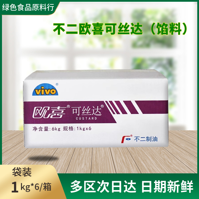不二可丝达馅料整箱6kg