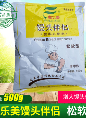 富乐美馒头伴侣改良剂