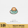 Cartoon Embroidery clothes patch Patch autohesion coffee pattern trousers decorate Down Jackets repair hole