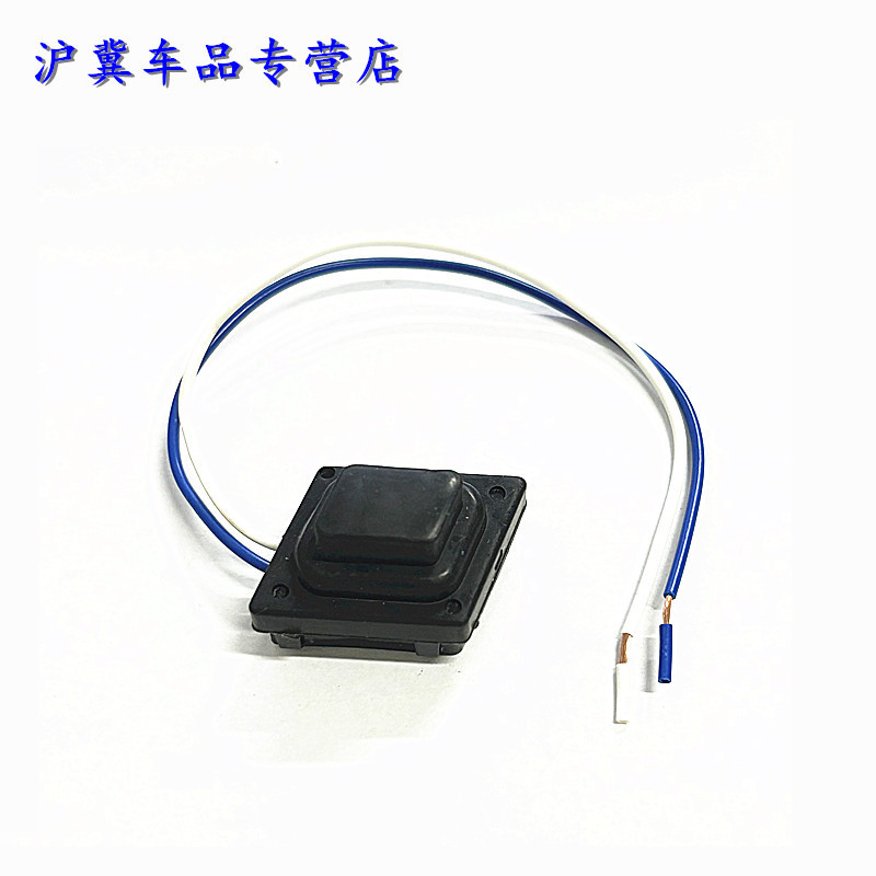 车门把手开门外拉手按钮按键开关