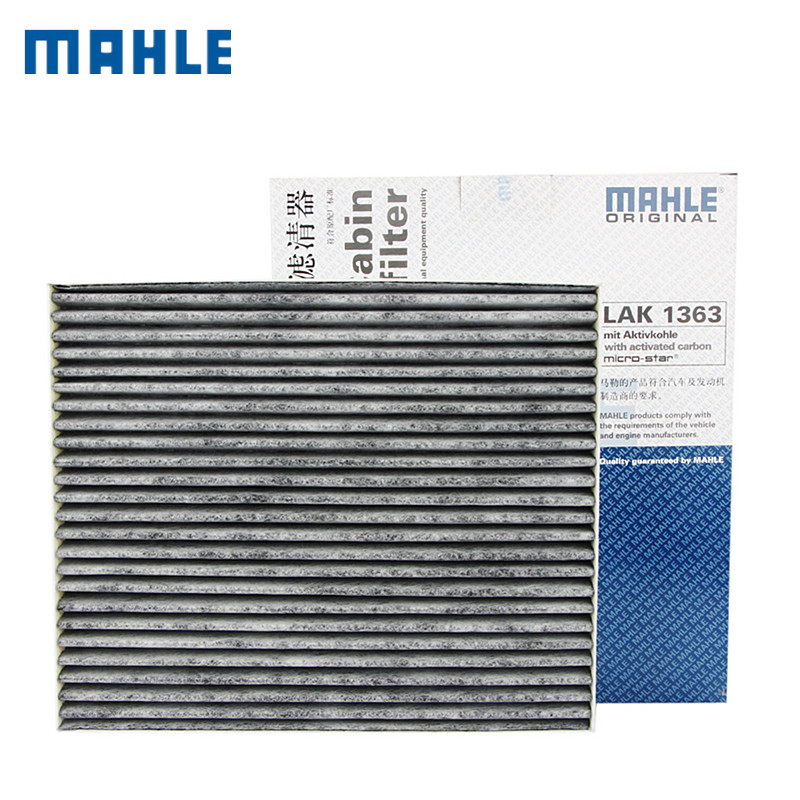 马勒适配悦纳空调滤芯